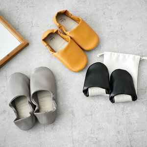 持ち運び スリッパ おしゃれの人気商品 通販 価格比較 価格 Com