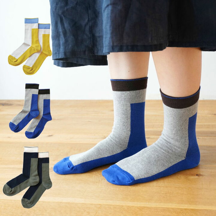 楽天市場 キエッピ レディースソックス 23cm 25cm Kieppi 靴下 レディース 女性用 日本製 ハンドメイド 北欧 雑貨 贈り物 ギフト おしゃれ 大人かわいい 誕生日プレゼント 出産祝 引っ越し祝 結婚祝 退職祝 Okayu Labo オカユラボ