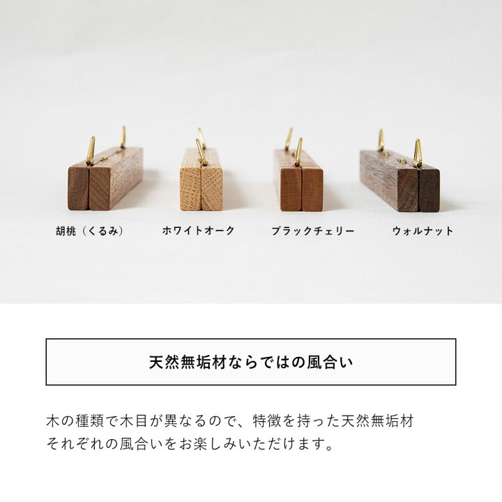 楽天市場】壁掛けウッドバインダー Mサイズ【沖家具】(メモ挟み メモ 