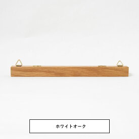 壁掛けウッドバインダー Lサイズ【沖家具】(メモホルダー 木製 天然無垢材 バインドホルダー バインダー 壁掛け 挟む カレンダー A3)日本製 おしゃれ