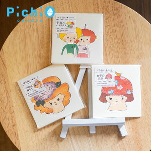 |` Nʑ 3Zbgypichio candlez(|`  N){ nhCh k G 蕨 Mtg  l킢 av[g oYj zj j ސEj