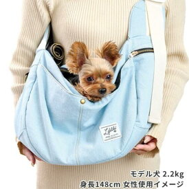 犬用スリング　デニムポケットスリング