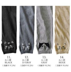 猫 紫外線対策 接触冷感