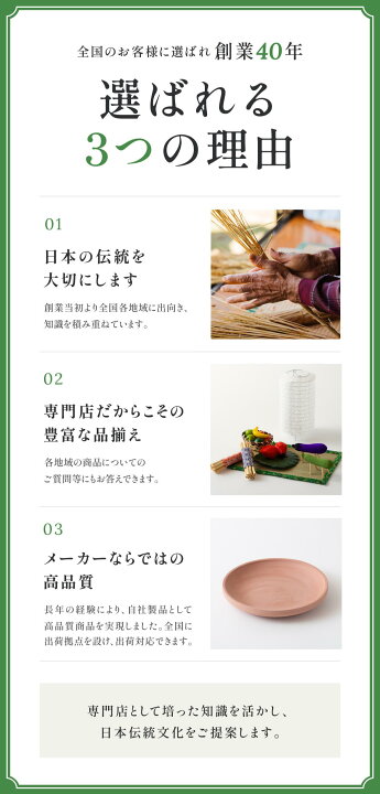 楽天市場 お盆 お供え お盆飾り ちりめん セット ミニ モダンお盆飾り 初盆セット お供え物 きゅうり なす 迎え火 送り火 麻がら 精霊馬 牛馬 馬 牛 盆ござ 真菰 まこも ほおずき マンション 送料無料 飾り方 期間 処分 正月飾り しめ縄 お飾り屋さん