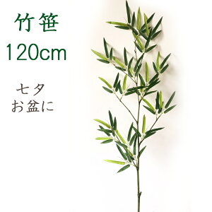 GY 120cm [  | ~I ~pi ~ Ղ  n ~ V~ d ~I   }V CeA  ct wZ  Cxg ʒ ̎s