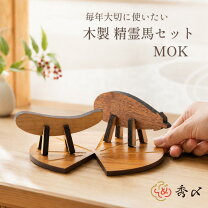 楽天市場】木製 馬の通販