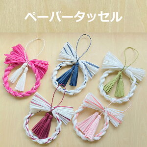 GY ߓ ޗ ^bZ y[p[^bZ J[ PF 3{ nhCh Ntg AW   NX}X [X