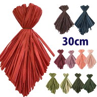 秀〆 しめ縄 リース 材料 土台 カラー 単色 30cm スワッグ ハンドメイド クラフト アレンジ 手作り 正月…