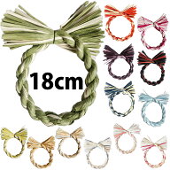 秀〆 しめ縄 リース 材料 土台 カラー MIX 18cm 丸 ハンドメイド クラフト アレンジ 手作り 正月飾り ハ…