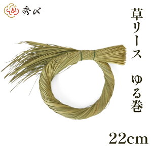 GY ߓ ޗ [X y  銪 22cm nhCh AW   ߏ