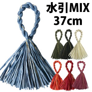 GY ߓ ޗ [X y J[ MIX 37cm L^ nhCh Ntg AW   nEB NX}X [X [X y  ޗ