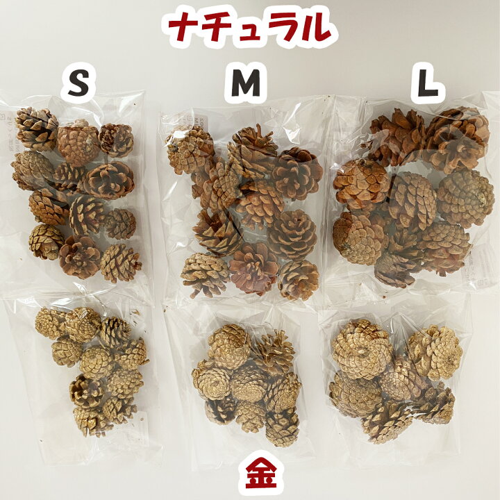 楽天市場 5日限定5 クーポン配布中 秀〆 水引 材料 松ぼっくり パーツ 素材 ハンドメイド アレンジ 手作り 正月飾り しめ飾り しめ縄 正月飾り しめ縄 お飾り屋さん
