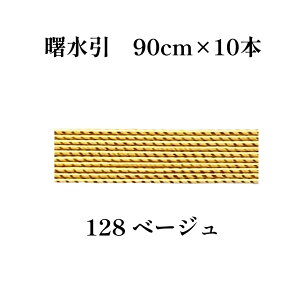 _44Ԍ7%ItN[|^GY  ޗ  90cm×10{ S[h    mizuhiki  | f