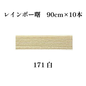 _TN[|^GY  ޗ  90cm×10{ S[h    mizuhiki  | f