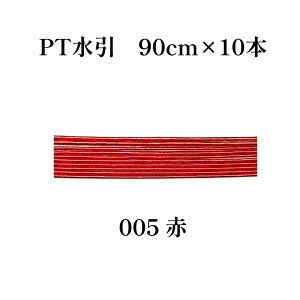 _TN[|^yyV1ʁzGY  ޗ F peg 90cm×10{ S[h    mizuhiki  | f e[v