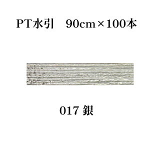 GY  ޗ F e[v peg 90cm × 100{  mizuhiki  | f
