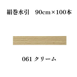 GY  ޗ  90cm × 100{  mizuhiki  | f