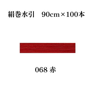 GY  ޗ  90cm × 100{  mizuhiki  | f