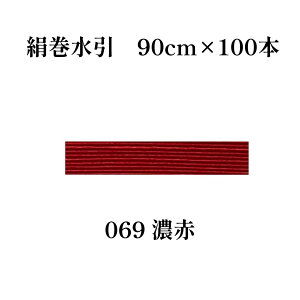 GY  ޗ  90cm × 100{  mizuhiki  | f