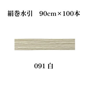 GY  ޗ  90cm × 100{  mizuhiki  | f