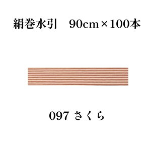 GY  ޗ  90cm × 100{  mizuhiki  | f