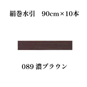 yyV1ʁzGY  ޗ  n J[ 90cm×10{  mizuhiki  | f