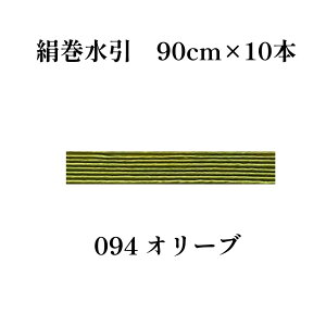 yyV1ʁzGY  ޗ  n J[ 90cm×10{  mizuhiki  | f