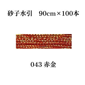 GY  ޗ q 90cm×100{ S[h    mizuhiki  | f