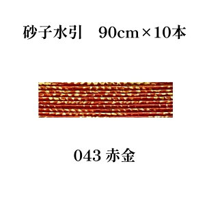 yyV1ʁzGY  ޗ q 90cm×10{ S[h    mizuhiki  | f