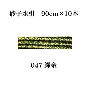 _44Ԍ7%ItN[|^yyV1ʁzGY  ޗ q 90cm×10{ S[h    mizuhiki  | f