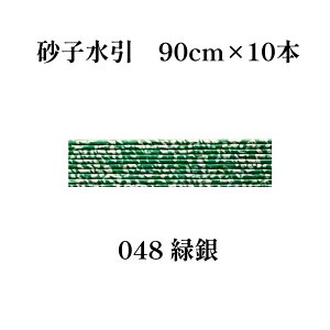 yyV1ʁzGY  ޗ q 90cm×10{ S[h    mizuhiki  | f