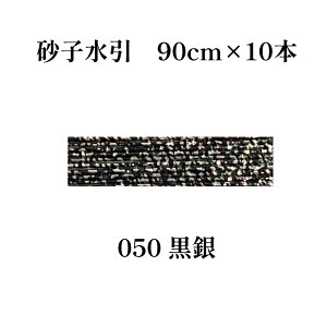 yyV1ʁzGY  ޗ q 90cm×10{ S[h    mizuhiki  | f