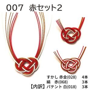 GY  A\[g ޗ Zbg   peg F 90cm×10{  mizuhiki  | f