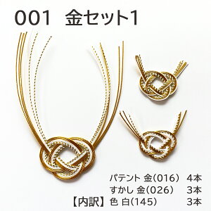 y55ItN[|zGY  A\[g ޗ Zbg   peg F 90cm×10{  mizuhiki  | f