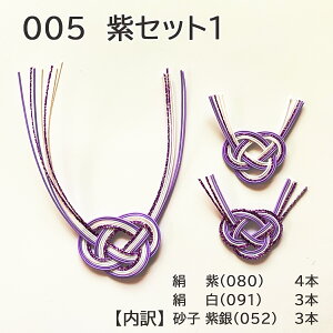 GY  A\[g ޗ Zbg   peg F 90cm×10{  mizuhiki  | f