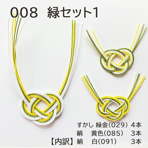 GY  A\[g ޗ Zbg   peg F 90cm×10{  mizuhiki  | f
