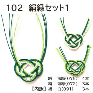 GY  A\[g ޗ Zbg   peg F 90cm×10{  mizuhiki  | f