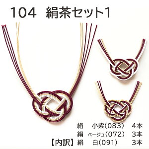 GY  A\[g ޗ Zbg   peg F 90cm×10{  mizuhiki  | f