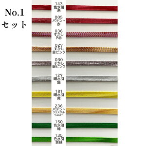 GY  A\[g ޗ Zbg 200{   q  peg  t@^W[ F 90cm  mizuhiki  | f nhCh