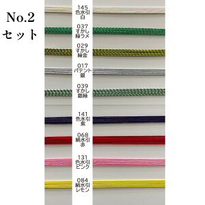 GY  A\[g ޗ Zbg 200{   q  peg  t@^W[ F 90cm  mizuhiki  | f nhCh