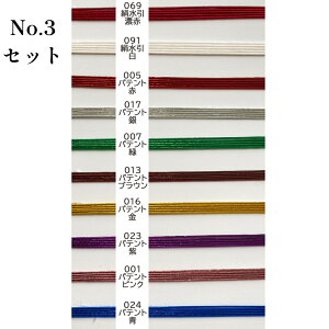 y55ItN[|zGY  A\[g ޗ Zbg 200{   q  peg  t@^W[ F 90cm  mizuhiki  | f nhCh