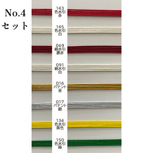 GY  A\[g ޗ Zbg 200{   q  peg  t@^W[ F 90cm  mizuhiki  | f nhCh