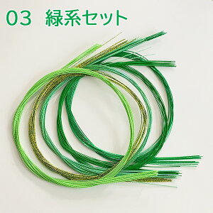 _44Ԍ7%ItN[|^GY  A\[g ޗ Zbg 90cm×100{ 5F × 20{ q  peg F  mizuhiki  | f