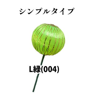 _TN[|^yyV1ʁzGY ߓ ޗ sbN J[{[ 3cm 8{ 3.5cm 6{nhCh Ntg AW   NX}X [X