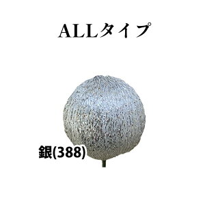 _TN[|^yyV1ʁzGY ߓ ޗ sbN J[{[ 3cm 8{ 3.5cm 6{nhCh Ntg AW   NX}X [X