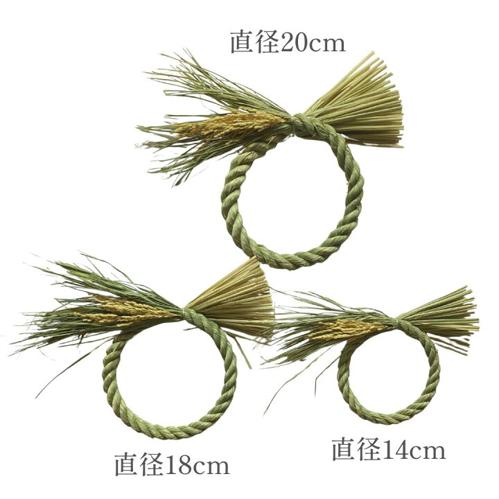 人気ブランドの新作 しめ縄 リース 材料 土台 藁 丸 小 18cm ハンドメイド アレンジ 手作り 正月飾り しめ飾り Materialworldblog Com