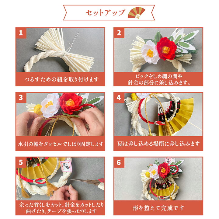 楽天市場】秀〆 【上級編】しめ縄 キット 手作りキット 正月飾り 