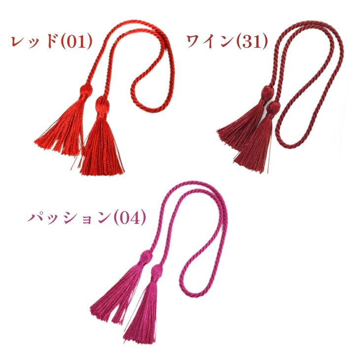 楽天市場】秀〆 正月飾り 材料 タッセル 3本入 45cm 60cm 21種類 紐 