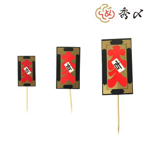 GY  ޗ 10 ij p[c f nhCh AW  ߏ ߓ