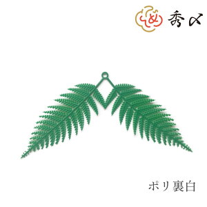 GY  ޗ 10  |EWij p[c f nhCh AW  ߏ ߓ